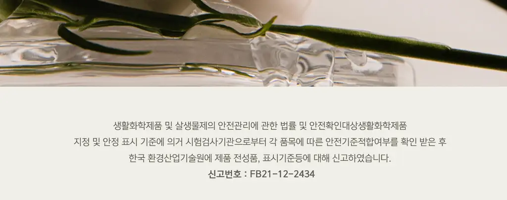 [리얼여름장미향]든향 퍼퓸 디퓨저 생장미 120ml 상세페이지 32